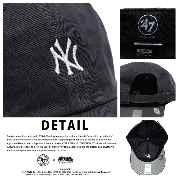 47 キャップ 47brand ニューヨーク ヤンキース 帽子 ローキャップ メンズ レディース チャコール MLB NY ロゴ フォーティセブン cap おしゃれ｜weekindenim｜15