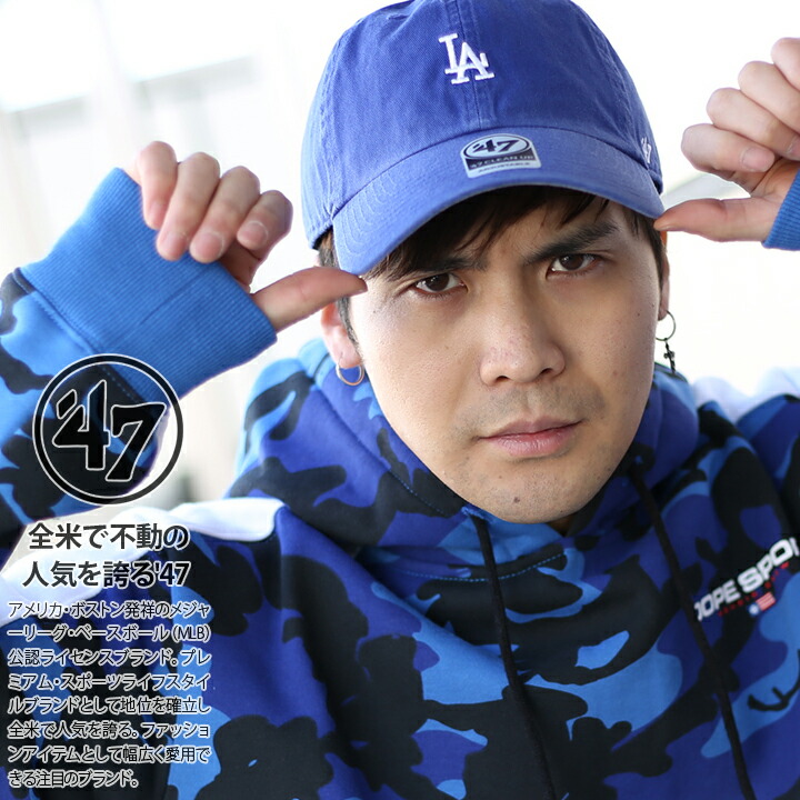 47 キャップ ドジャース  MLB Dodgers LA ロゴ 47brand フォーティセブン 帽子 cap ローキャップ 浅め 青｜weekindenim