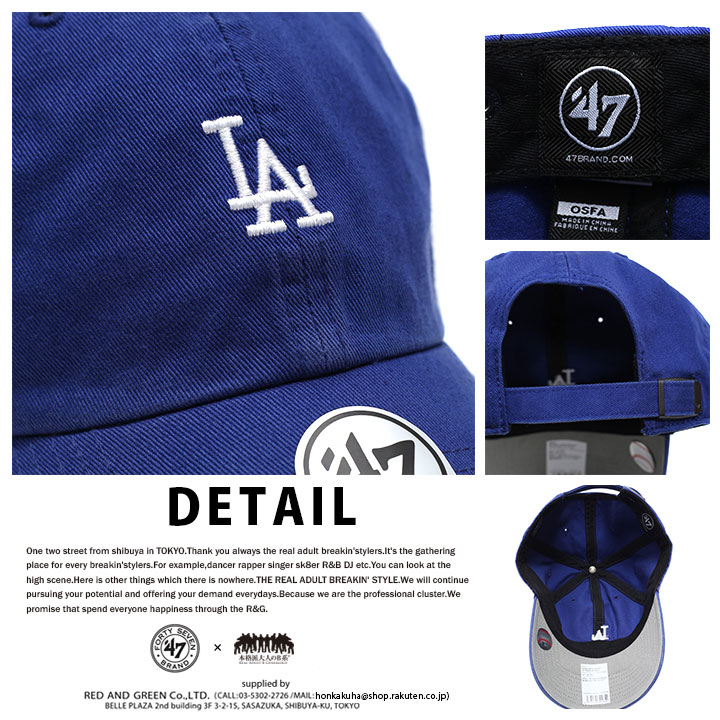 47 キャップ ドジャース  MLB Dodgers LA ロゴ 47brand フォーティセブン 帽子 cap ローキャップ 浅め 青｜weekindenim｜15