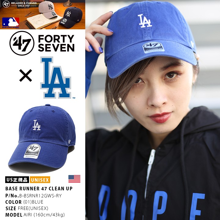 47 キャップ ドジャース  MLB Dodgers LA ロゴ 47brand フォーティセブン 帽子 cap ローキャップ 浅め 青｜weekindenim｜09