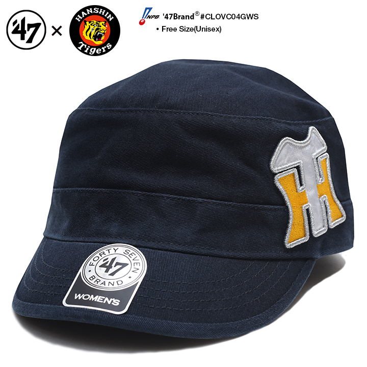 阪神タイガース キャップ 帽子 公式 グッズ コラボ 47 フォーティーセブン ブランド 47BRAND ワークキャップ 審判帽