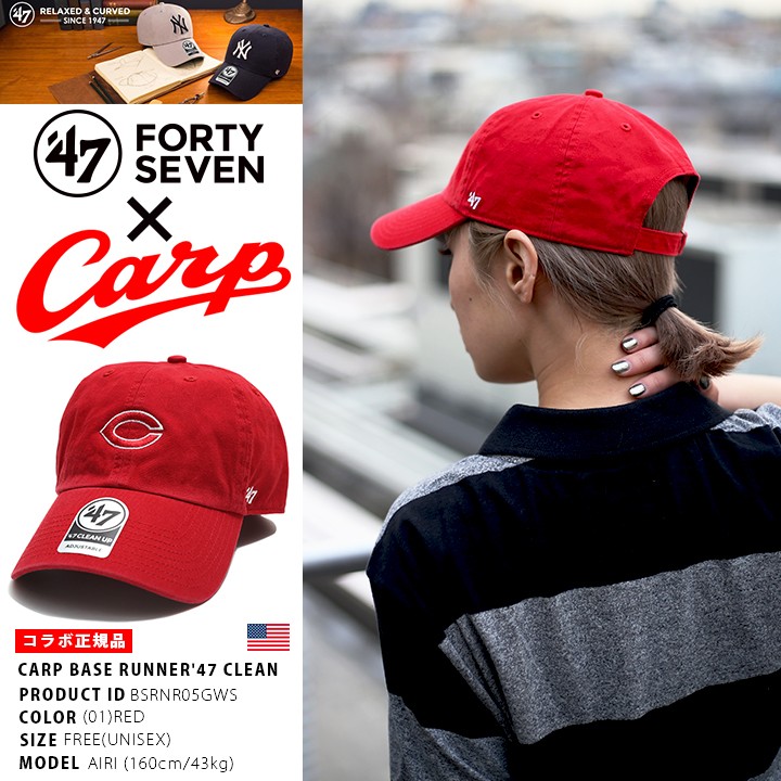 広島カープ キャップ 帽子 carp 公式 グッズ コラボ 47 フォーティーセブン ブランド 47BRAND ローキャップ 広島東洋カープ｜weekindenim｜11