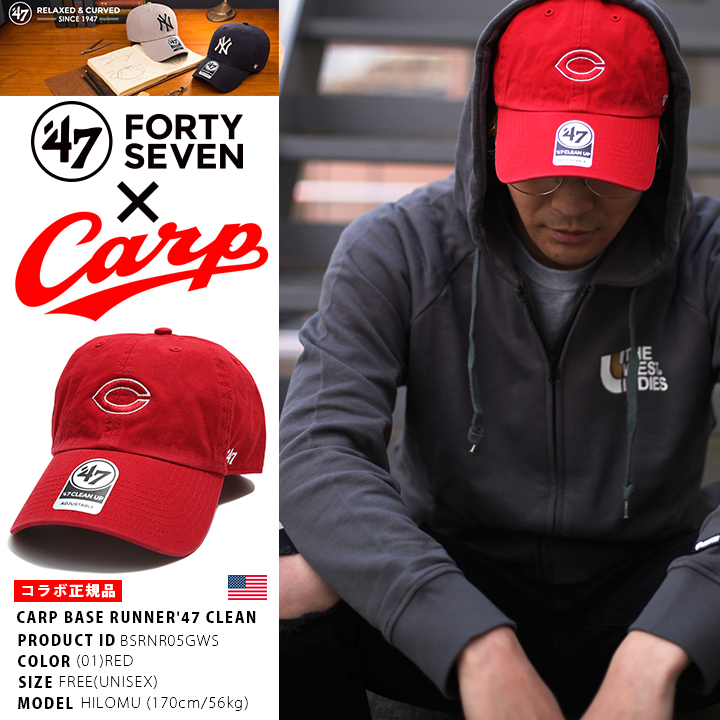 広島カープ キャップ 帽子 carp 公式 グッズ コラボ 47 フォーティーセブン ブランド 47BRAND ローキャップ 広島東洋カープ｜weekindenim｜07