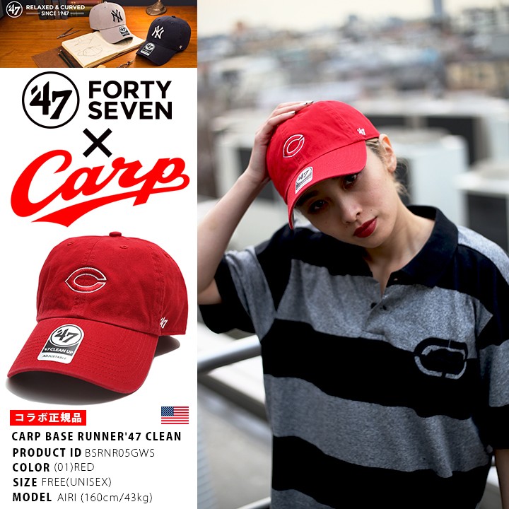 広島カープ キャップ 帽子 carp 公式 グッズ コラボ 47 フォーティーセブン ブランド 47BRAND ローキャップ 広島東洋カープ | 47Brand | 08