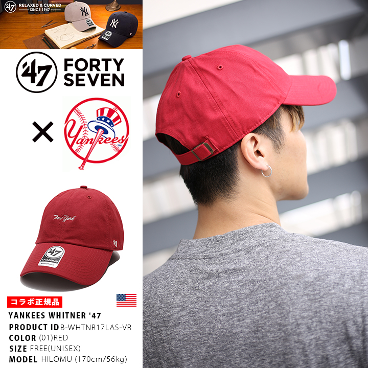 47 キャップ 47brand ニューヨーク ヤンキース 帽子 ローキャップ メンズ レディース 赤 MLB ロゴ フォーティセブン cap おしゃれ かっこいい｜weekindenim｜09