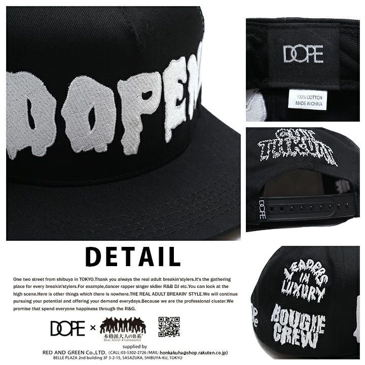 ドープ DOPE メンズ キャップ ブランド スナップバック 帽子 CAP DOPENESS ドープネス 刺繍 限定 コラボ 黒白 ツアーロゴ 刺繍｜weekindenim｜10