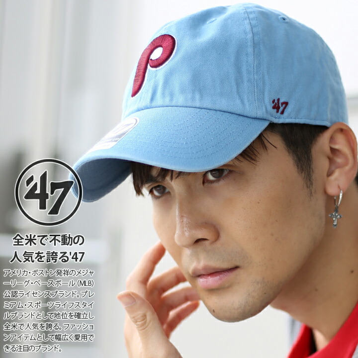47Brand フォーティーセブンブランド 47BRAND フィラデルフィア