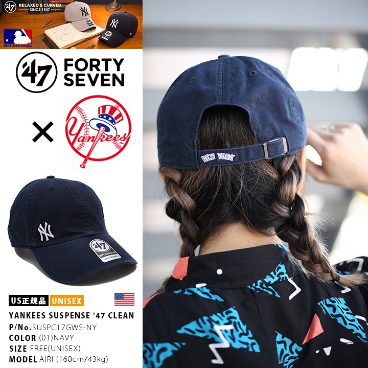ニューヨーク ヤンキース 47 Brand キャップ 帽子 紺 47Brand 47 キャップ 47brand ニューヨーク ヤンキース 帽子