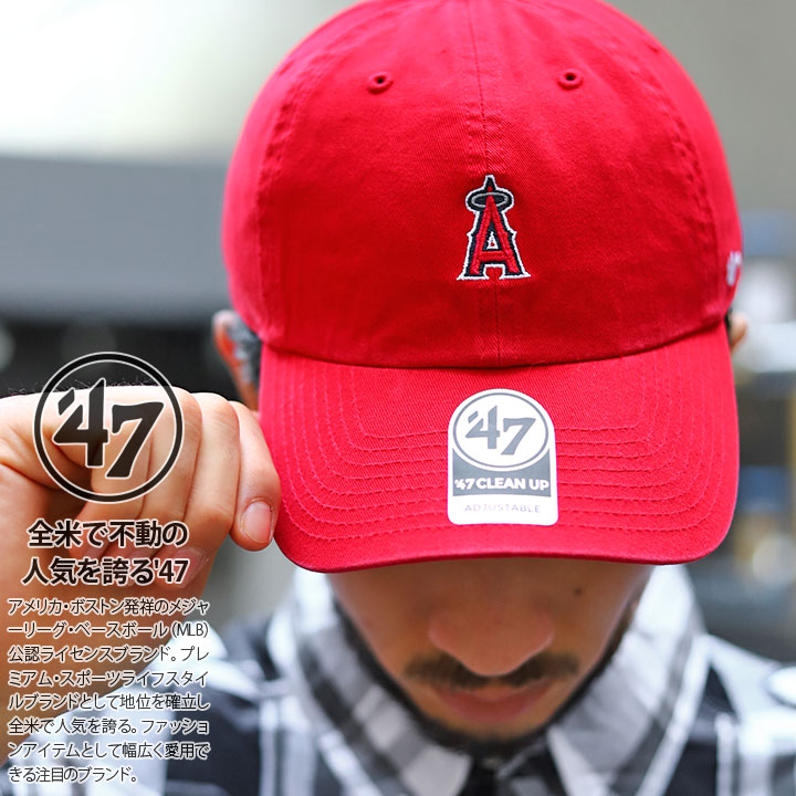 47 キャップ エンゼルス MLB エンジェルス 公式 グッズ Angels A ロゴ 47brand フォーティセブン 帽子 cap ローキャップ 赤 メジャーリーグ｜weekindenim