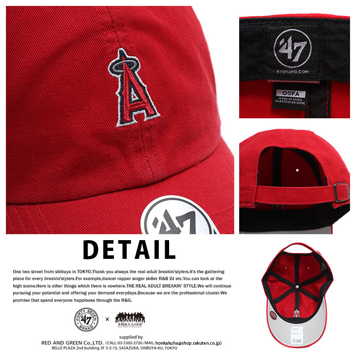 47 キャップ エンゼルス MLB エンジェルス 公式 グッズ Angels A ロゴ 47brand フォーティセブン 帽子 cap ローキャップ 赤 メジャーリーグ｜weekindenim｜15