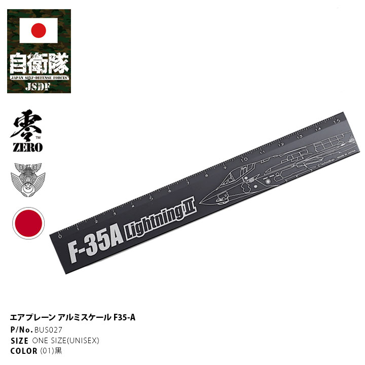 q ObY F35  { K  15cm A~K  }pi q󎩉q A~ ^ K A~   [ MLp