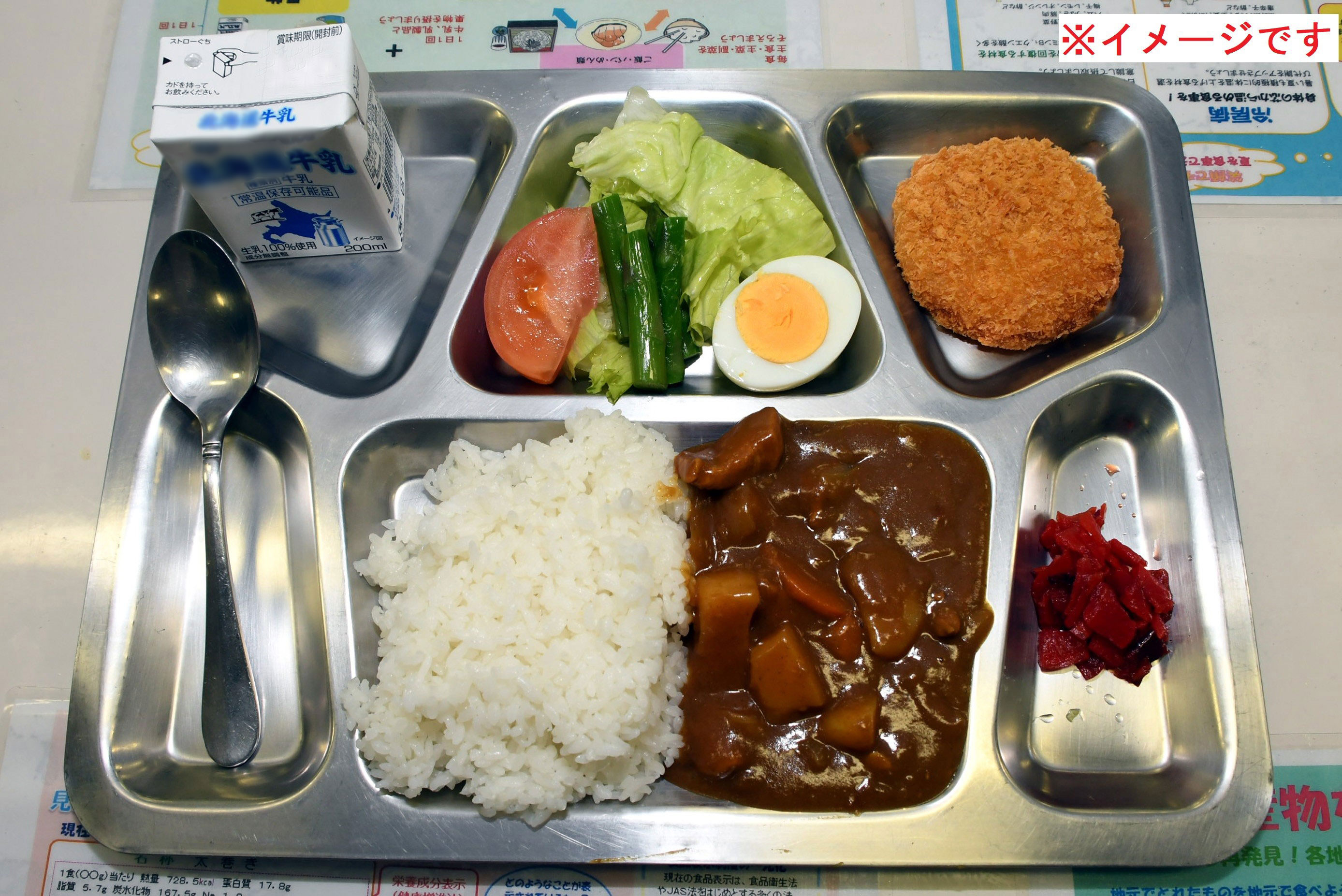 自衛隊 グッズ 海自 海上自衛隊 食器盤 テッパン 日本製 抗菌 カレー食器 食洗機対応 カレー皿 お皿 お盆 テーブル食器 食事用 実用的 海自食器  呉 護衛艦食器