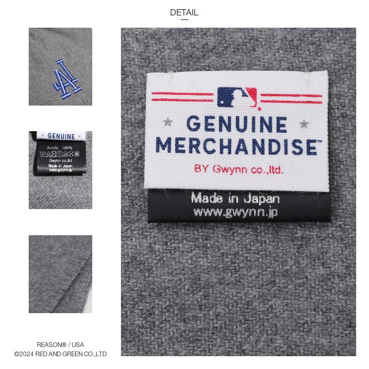 MLB ロサンゼルス ドジャース LA ヤンキース NY マフラー 日本製