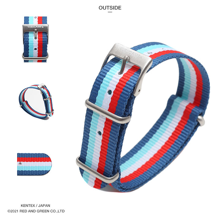 ゆるキャン△ 公式グッズ 腕時計用 付け替えベルト 日本製 志摩リン