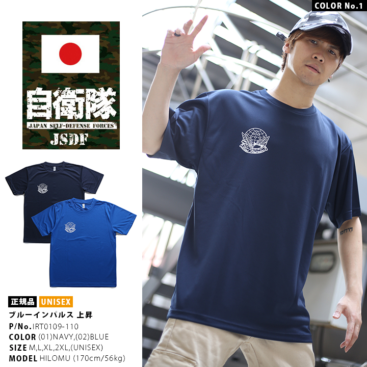 美品 Blue Impulse 半袖シャツ M ネイビー JASDF 防衛省 防衛省自衛隊グッズ Tシャツ 半袖 航空自衛隊 空自 ブルー