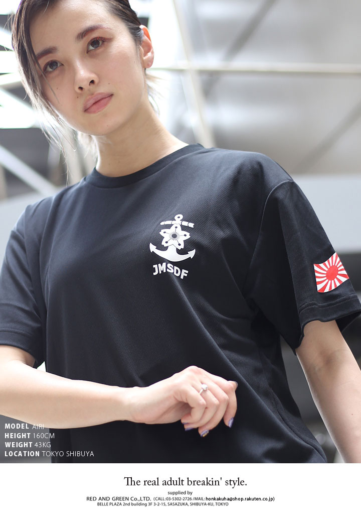 防衛省自衛隊グッズ Tシャツ 半袖 海上自衛隊 海自 ヘリコプター搭載護衛艦 DDH いずも 出雲 イカリ 桜と錨 旭日旗 紺 速乾吸水 ミリタリー ギフト PX売店限定品｜weekindenim｜11