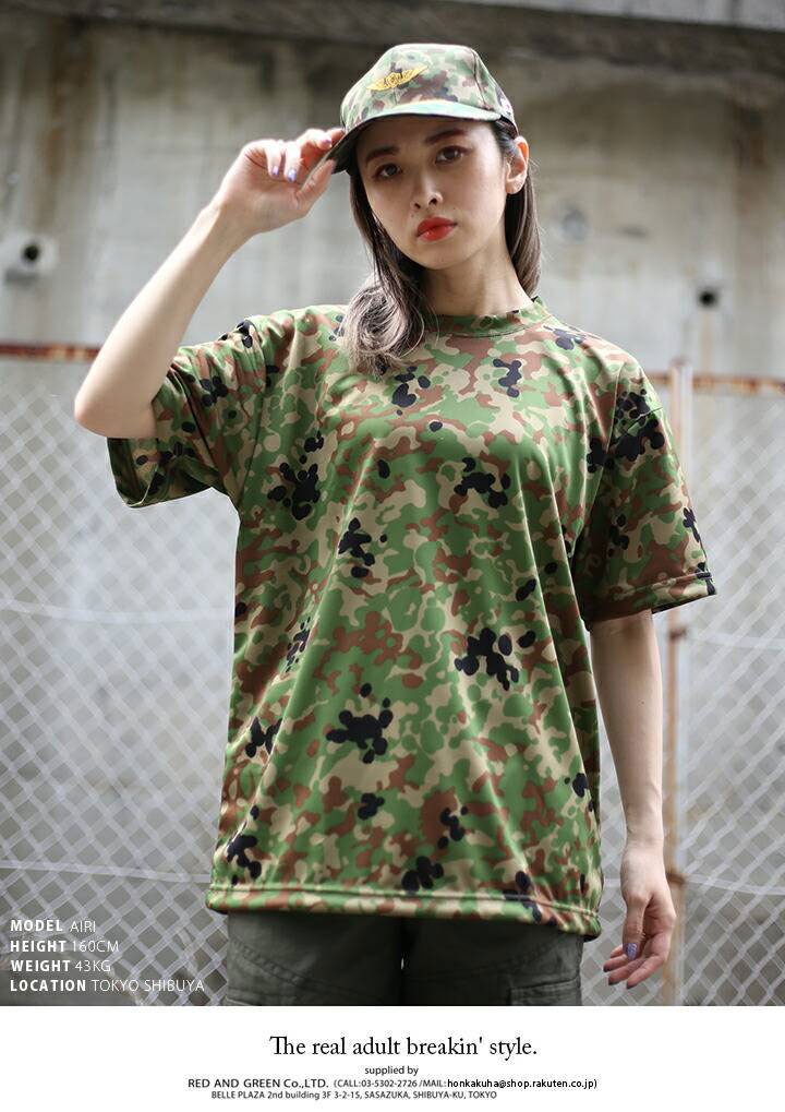 迷彩柄半袖Tシャツ(陸上自衛隊)