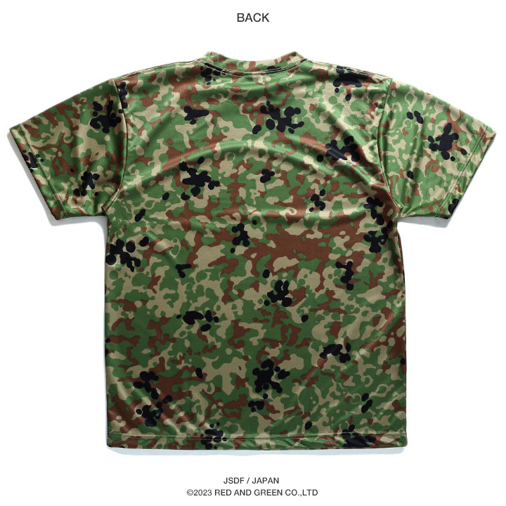 防衛省自衛隊グッズ Tシャツ 半袖 陸上自衛隊 迷彩柄 緑 吸水速乾 サバゲー サバイバルゲーム ミリタリー タクティカル PX売店限定 大きいサイズ  正規品