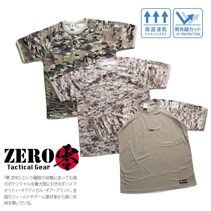 汗を素早く吸いとるTシャツ メンズ 半袖 零 ZERO 総柄 吸水速乾素材