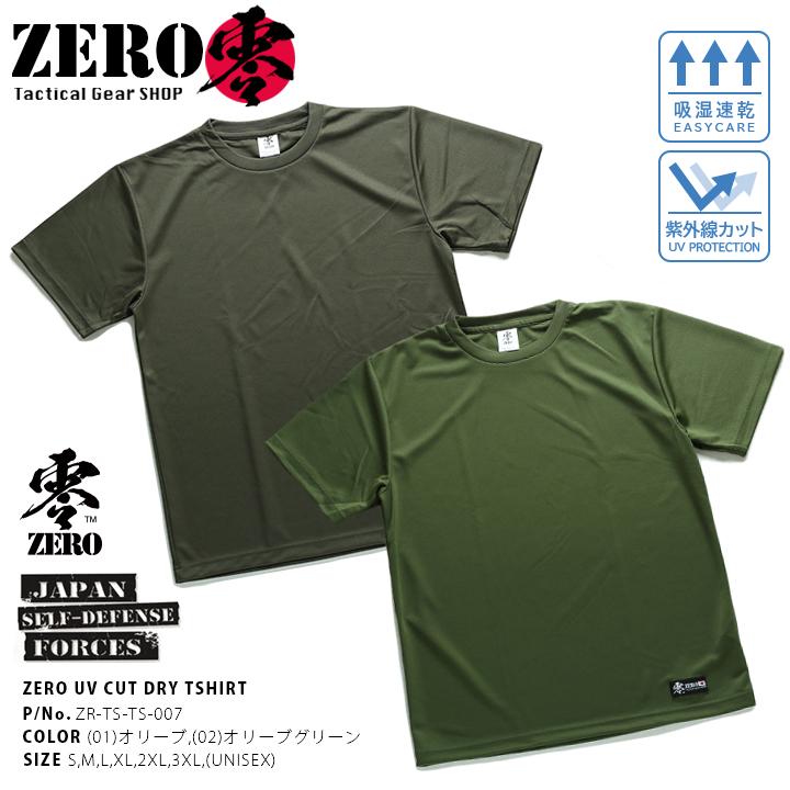 ZWXGW オリーブグリーン 半袖Tシャツ XS ZWXGW オリーブグリーン 半袖T