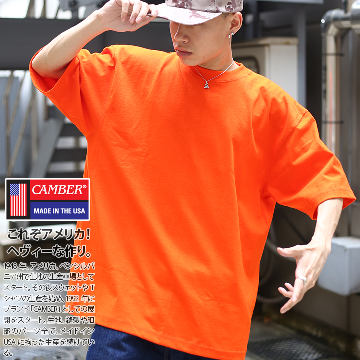 CAMBER キャンバー Tシャツ 半袖 メンズ レディース 黄色 大きいサイズ かっこいい おしゃれ 8オンス 301 マックスウェイト ヘビーウエイト 定番 シンプル 無地｜weekindenim｜04