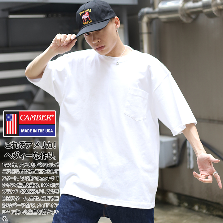 CAMBER キャンバー Tシャツ 半袖 無地 シンプル メンズ レディース 大きいサイズ 胸ポケット付き 8オンス 302 マックスウェイト ヘビーウエイト 定番｜weekindenim｜04