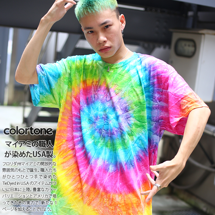 colortone カラートーン タイダイ Tシャツ 半袖 メンズ レディース