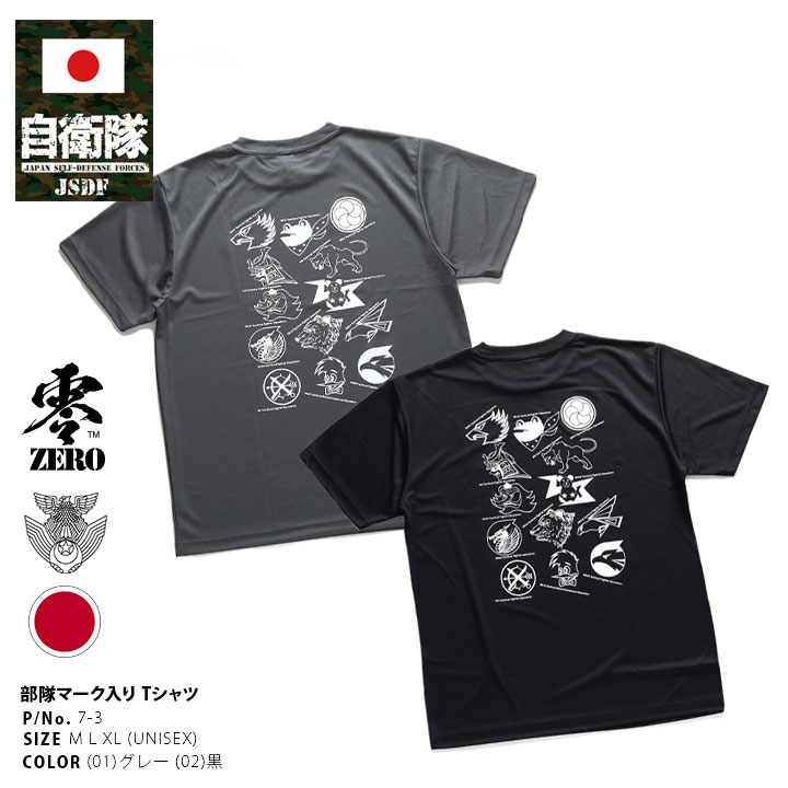 旅猿 tシャツのおすすめ人気商品一覧 通販 - Yahoo!ショッピング