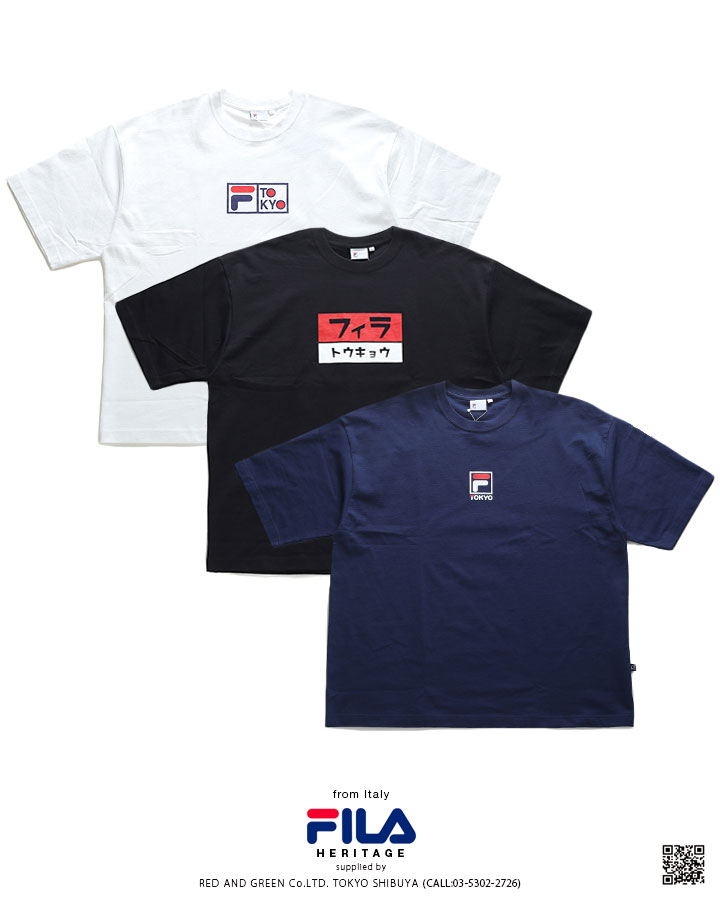 クーポン利用で2750円 送料無料 フィラ Fila Tシャツ 半袖 男女兼用 ゆったりサイズ 大きいサイズ スポーツ ファッション かっこいい 日本限定 刺繍 ビッグシルエット ボックスシルエット Hanagrocare Com クーポン利用で2750円 送料無料 フィラ Fila Tシャツ 半袖 男女兼用 ゆったりサイズ 大きいサイズ スポーツ ファッション かっこいい 日本限定 刺繍 ビッグシルエット ボックスシルエット Hanagrocare Com
