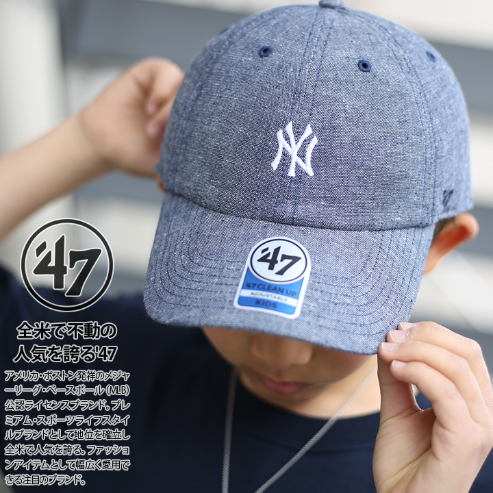 47 キャップ キッズ 帽子 子供用 ニューヨークヤンキース 男の子 女の子 Ny ドジャース ロゴ メジャーリーグ 野球帽 La ローキャップ ブランド