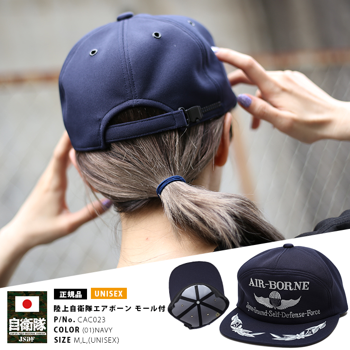 メンズキャップ（柄：幾何学模様）｜帽子｜ファッション おすすめ人気