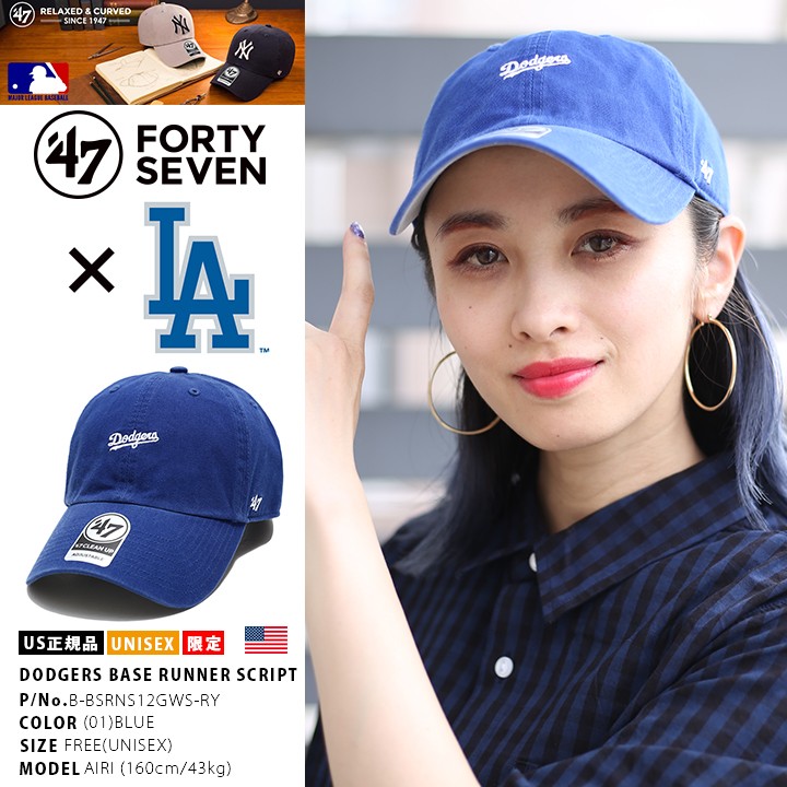 47 キャップ ドジャース  MLB Dodgers LA ロゴ 47brand フォーティセブン 帽子 cap ローキャップ 浅め 青 かっこいい CAP メジャーリーグ｜weekindenim｜09