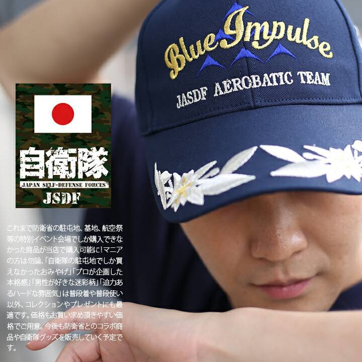 2016年 ジャパンオープン  プレミアムシート限定テニス  帽子