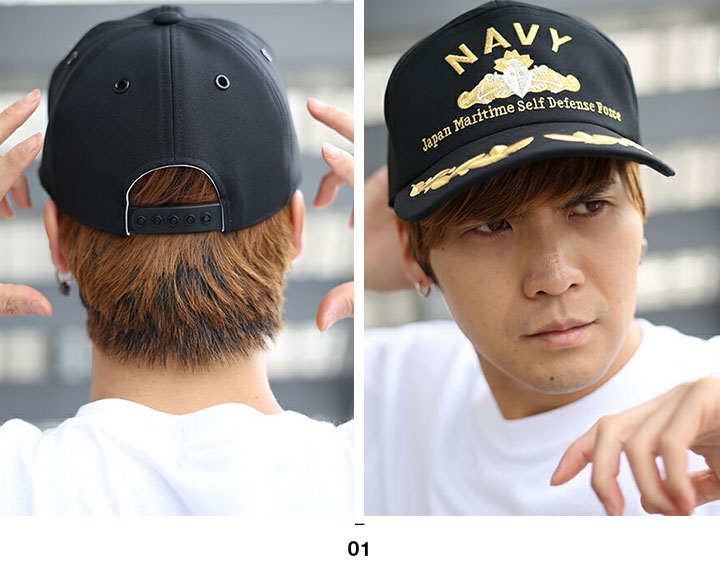 防衛省自衛隊グッズ 帽子 水上艦艇徽章 ネイビー アポロキャップ