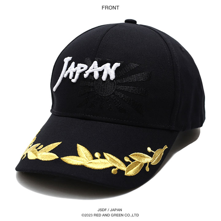 防衛省自衛隊グッズ 帽子 JSDF P-3C対潜哨戒機部隊 リムパック派遣用