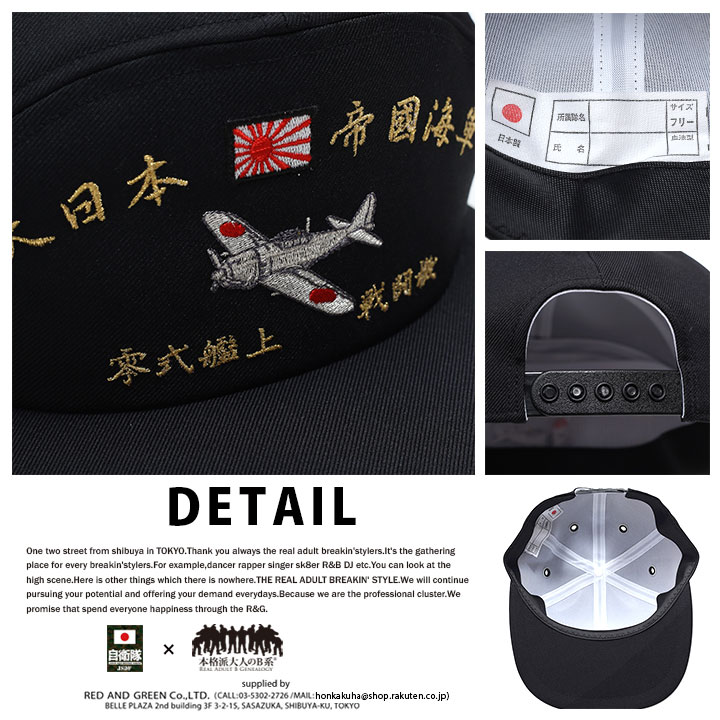 日本航空  公式戦用帽子 Amazon | [339] ヒップホップ野球キャップ JAL 日本エアライン