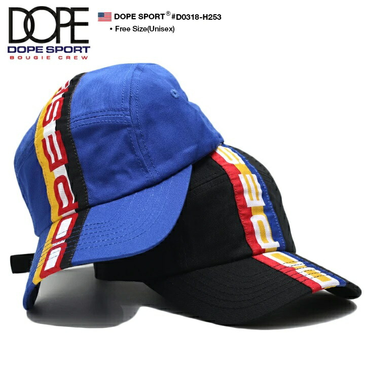ドープスポーツ DOPE SPORTS 帽子 メンズ キャップ ブランド ジェットキャップ マウンテンキャップ CAP レディース b系 ライン リボンテープ トリコロール｜weekindenim｜03