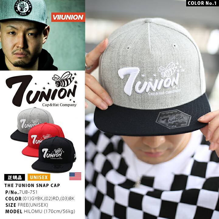 ラッパー輪入道着用 セブンユニオン 7UNION 帽子 メンズ キャップ ブランド レディース スナップバック CAP かっこいい おしゃれ 定番ロゴ 蜂 黒グレー赤 刺繍｜weekindenim｜04