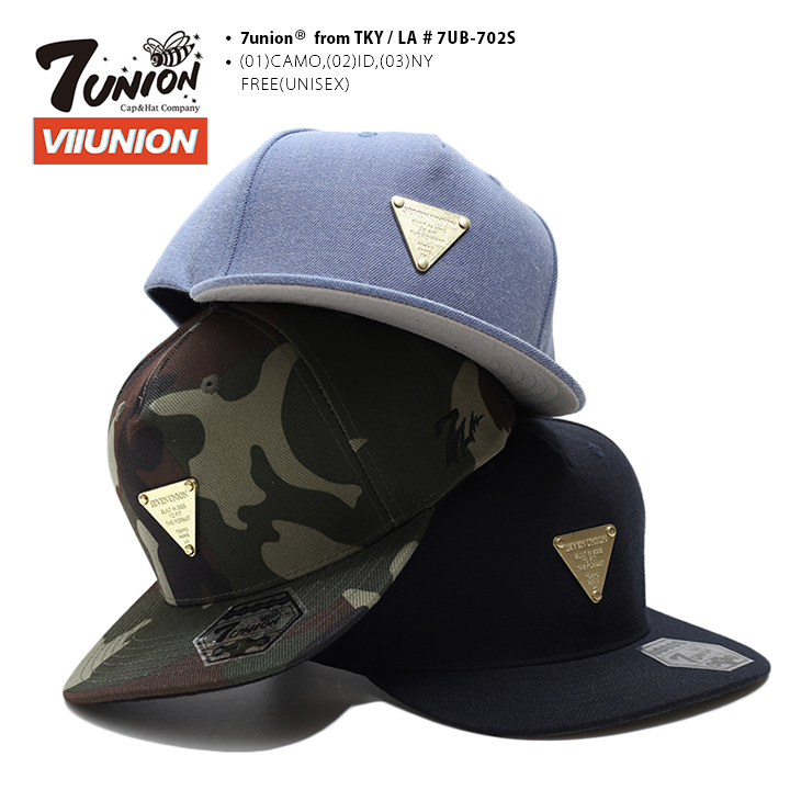 セブンユニオン 7UNION 帽子 メンズ キャップ ブランド レディース CAP かっこいい おしゃれ 定番 3RD EYEシリーズ 金プレート  迷彩 インディゴライトブルー 紺