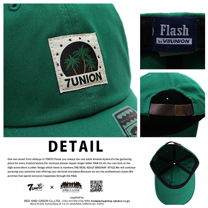 入手困難 セブンユニオン 7UNION キャップ 帽子 パームツリー セブンユニオン 7UNION 帽子 メンズ キャップ ブランド