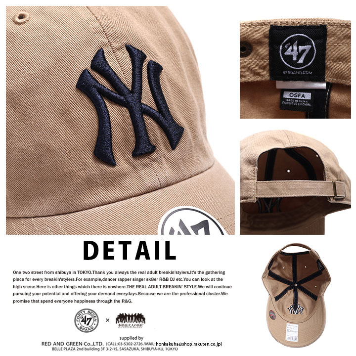 47 キャップ ニューヨークヤンキース メンズ レディース カーキ MLB ヤンキース NY ロゴ 47brand フォーティセブン 帽子 cap ローキャップ 浅め おしゃれ 復刻｜weekindenim｜15