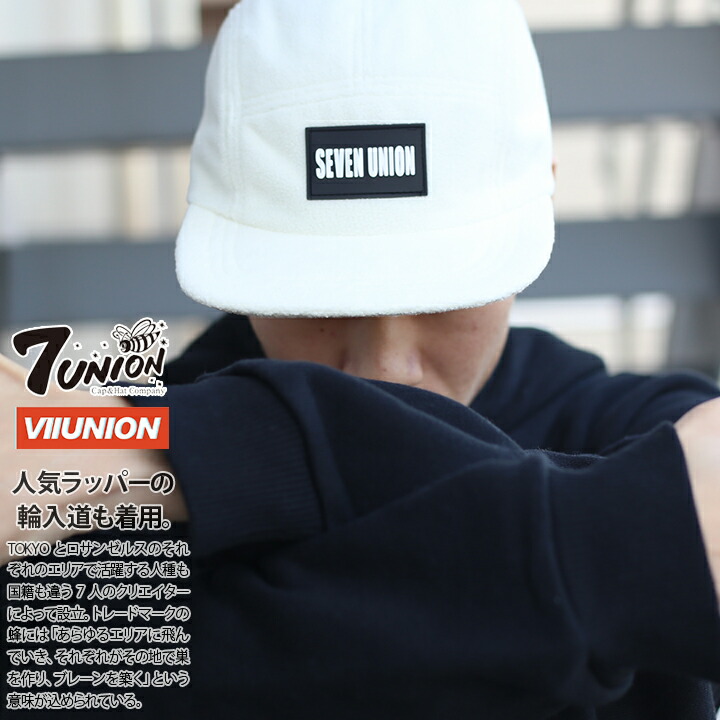 セブンユニオン 7UNION 帽子 暖かいジェットキャップ マウンテン