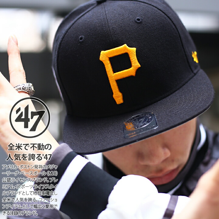 フォーティーセブンブランド47 Nantasket Snapback キャップ帽子 47Brand 47 フォーティーセブン ブランド キャップ メッシュ MVP