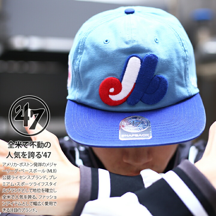 47（フォーティーセブン） フォーティーセブンブランド 47BRAND 帽子