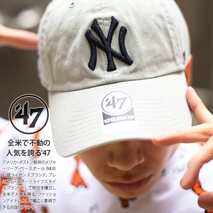 47 キャップ 47brand ニューヨーク ヤンキース 帽子 ローキャップ メンズ レディース 紺 MLB NY ロゴ フォーティセブン cap おしゃれ かっこいい｜weekindenim
