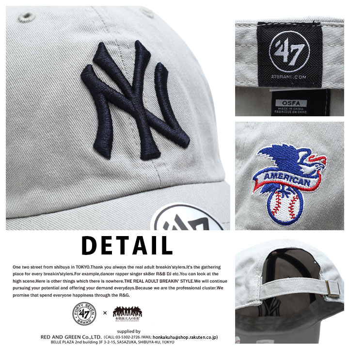 47 キャップ 47brand ニューヨーク ヤンキース 帽子 ローキャップ メンズ レディース 紺 MLB NY ロゴ フォーティセブン cap おしゃれ かっこいい｜weekindenim｜15