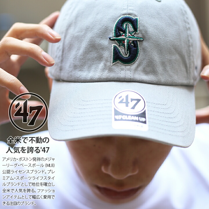 47 キャップ シアトル マリナーズ MLB S ロゴ 47brand フォーティ