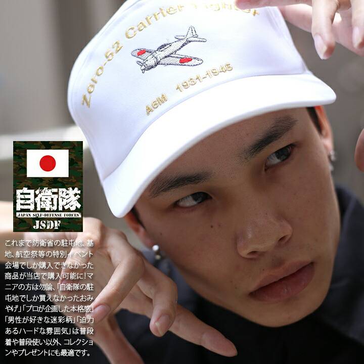 JAL Shop Thailand X JAL SHOP HK】FINAL CALL キャップ – JAL