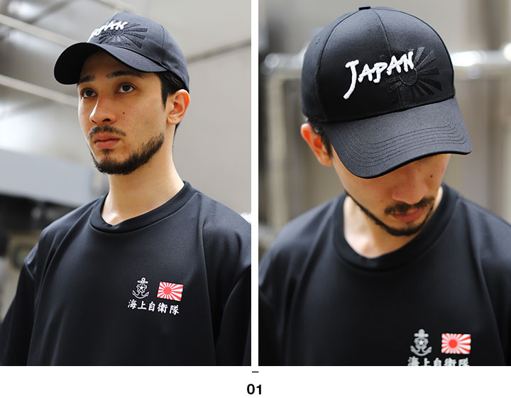 防衛省自衛隊グッズ リムパック派遣用帽子 キャップ ローキャップ