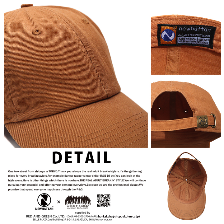 ニューハッタン NEWHATTAN 帽子 キャップ ローキャップ ボールキャップ CAP メンズ レディース b系 定番 Fサイズ シンプル 無地 かっこいい おしゃれ｜weekindenim｜15